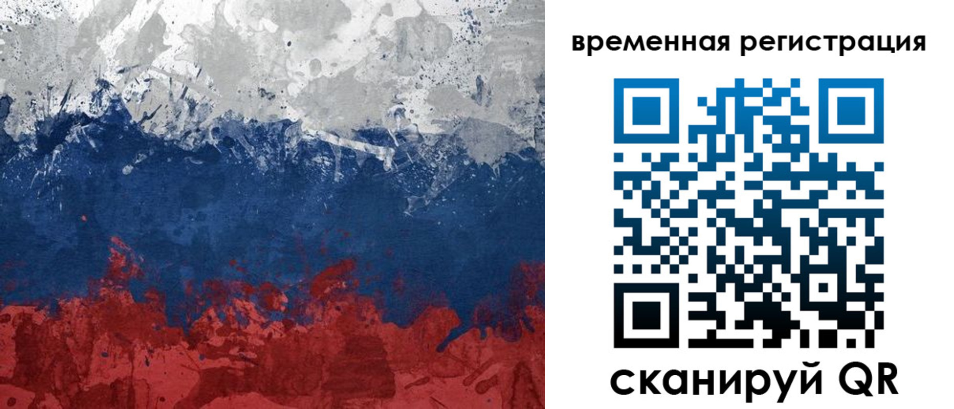 прописка в квартире в Хадыженске