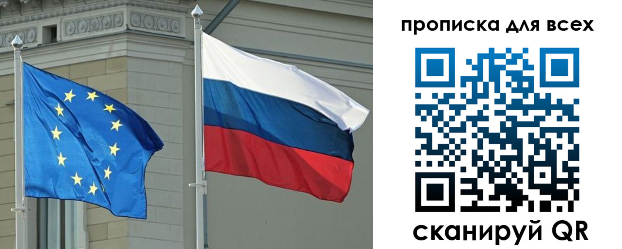 прописка для кредита в Хадыженске